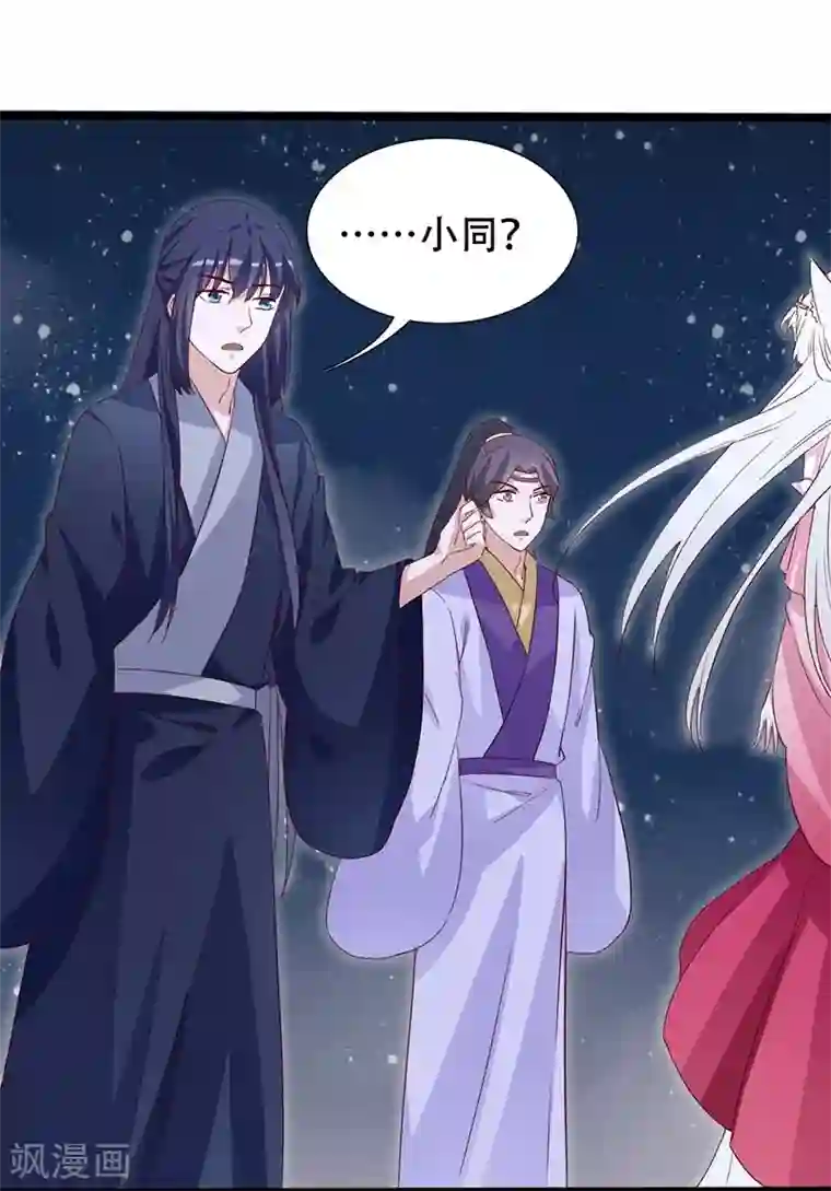 斑扉病娇千手聚聚想要爱