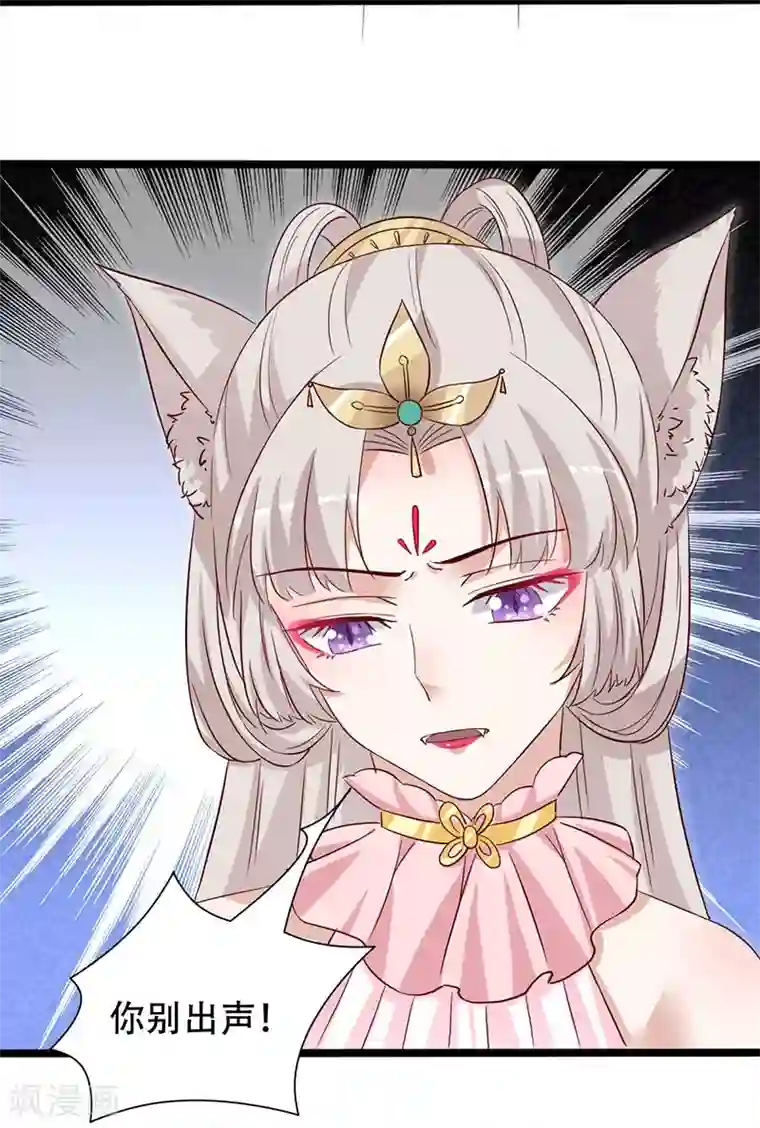 斑扉病娇千手聚聚想要爱