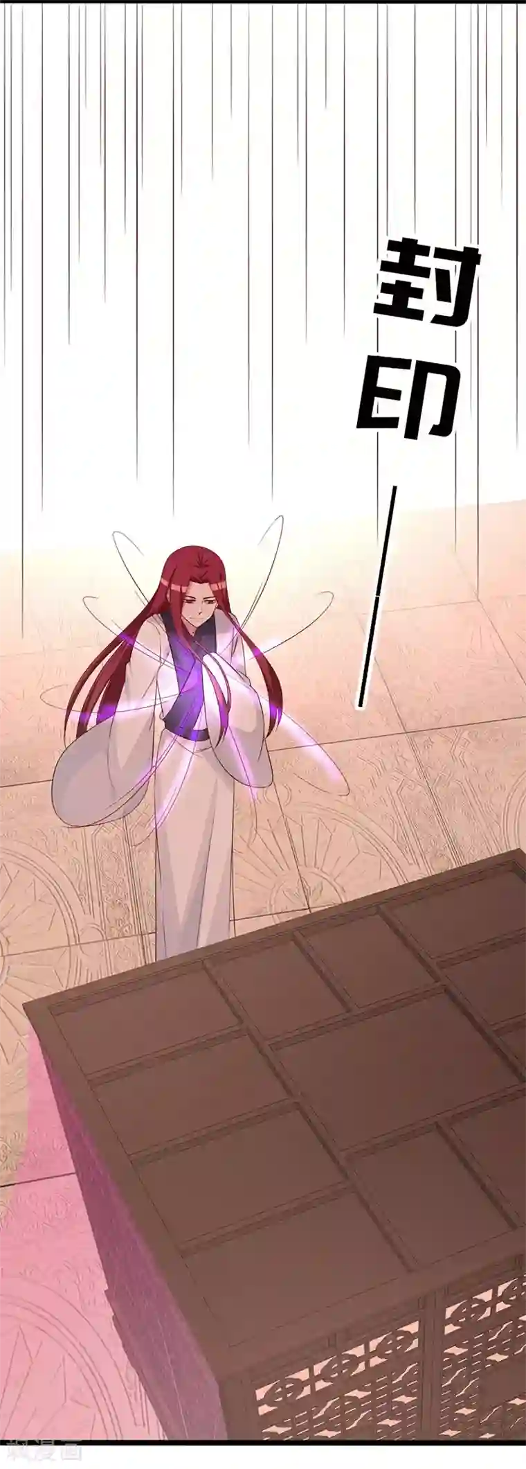 狐妖太子妃第100话 为小同赢