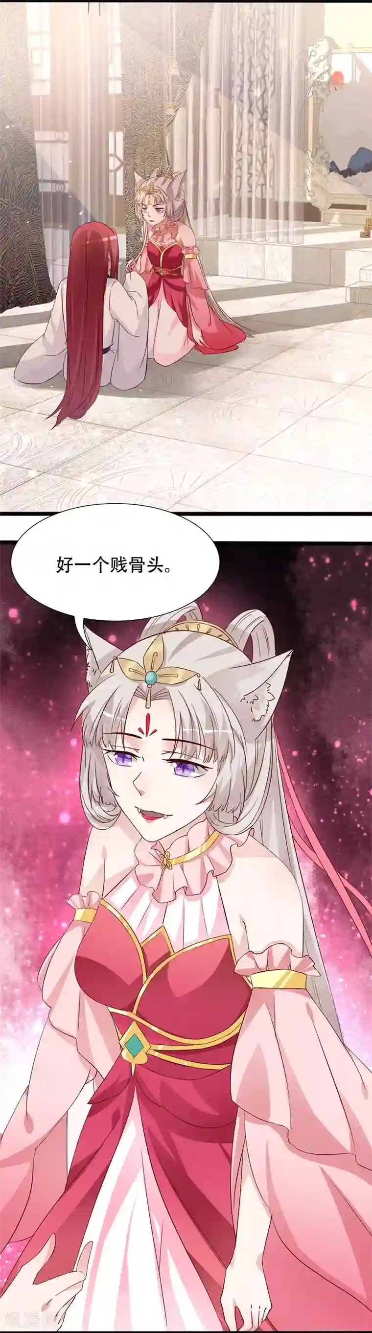 狐妖太子妃第100话 为小同赢