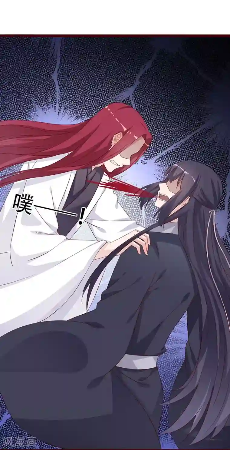 狐妖太子妃第100话 为小同赢