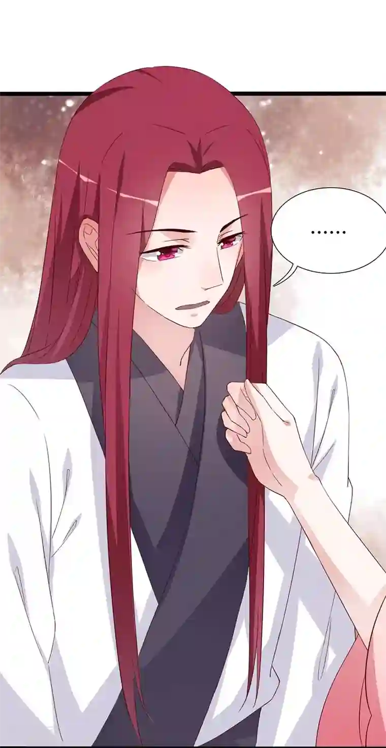 狐妖太子妃第100话 为小同赢