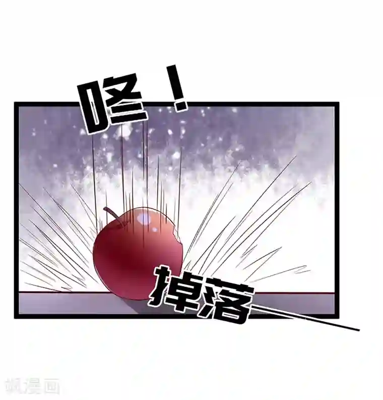 狐妖太子妃第101话 二魂争体