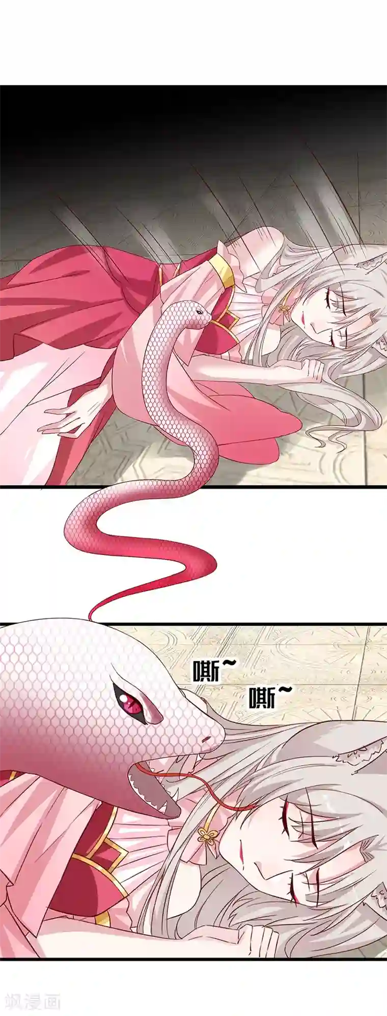 狐妖太子妃第101话 二魂争体