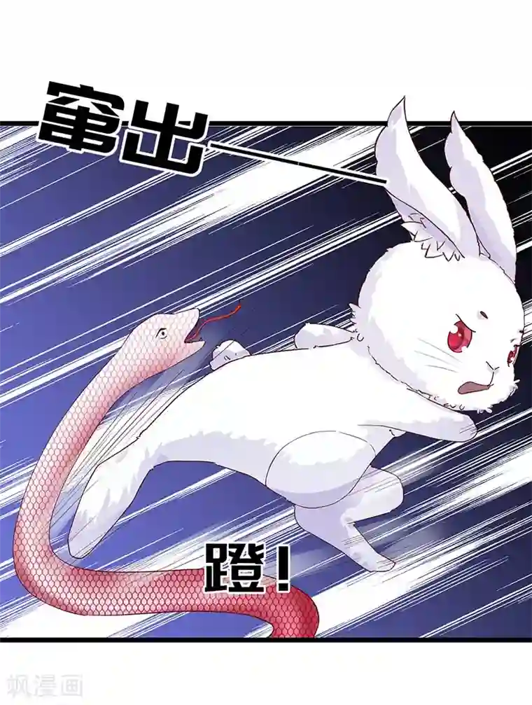 狐妖太子妃第101话 二魂争体