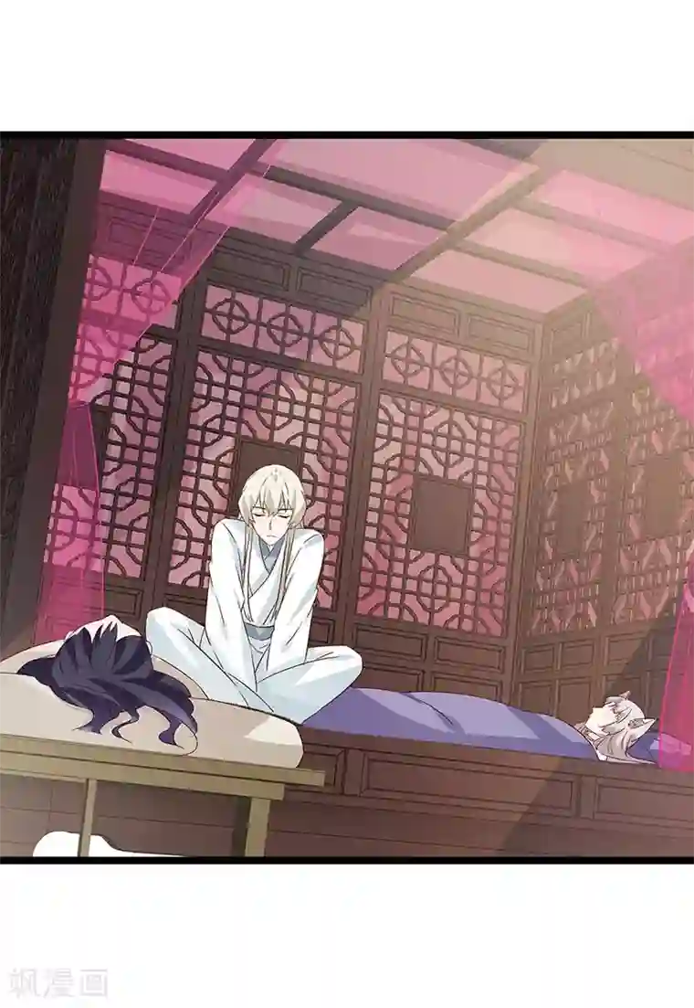 狐妖太子妃第101话 二魂争体