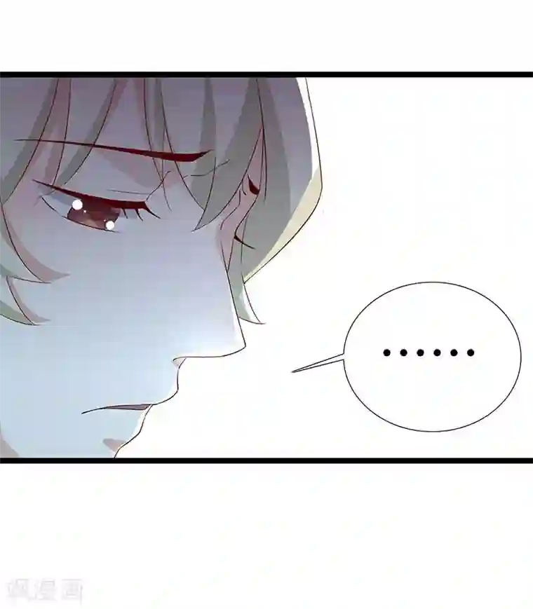 狐妖太子妃第101话 二魂争体