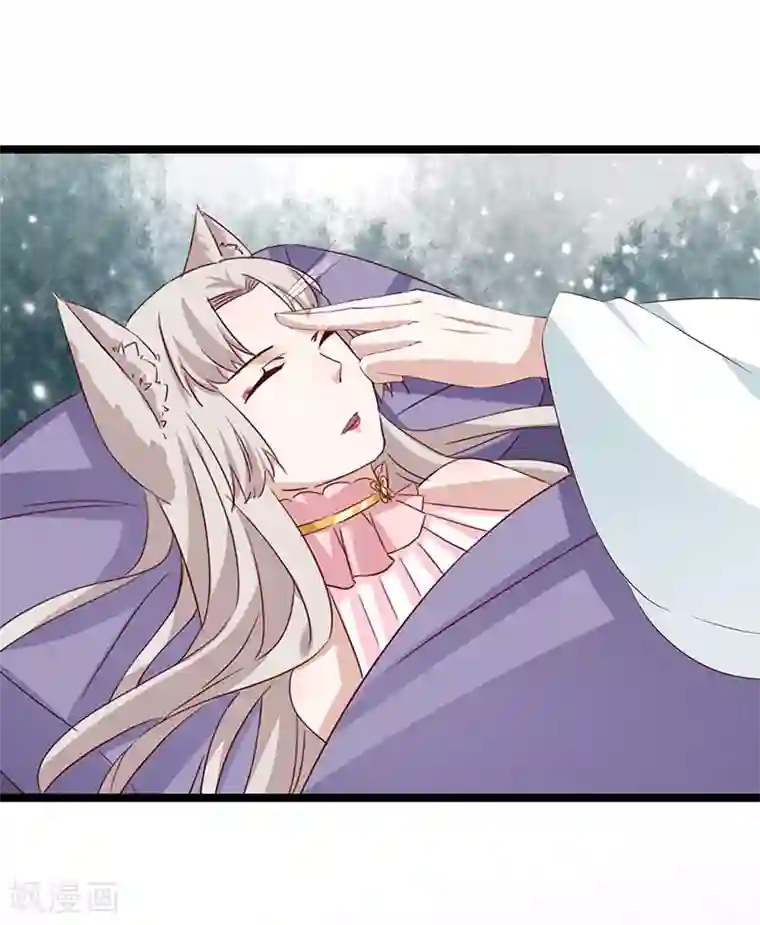 狐妖太子妃第101话 二魂争体