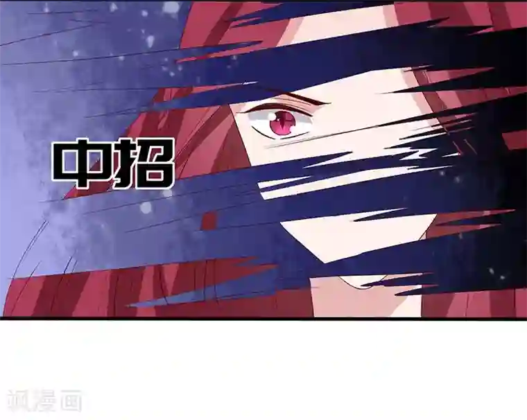 狐妖太子妃第101话 二魂争体