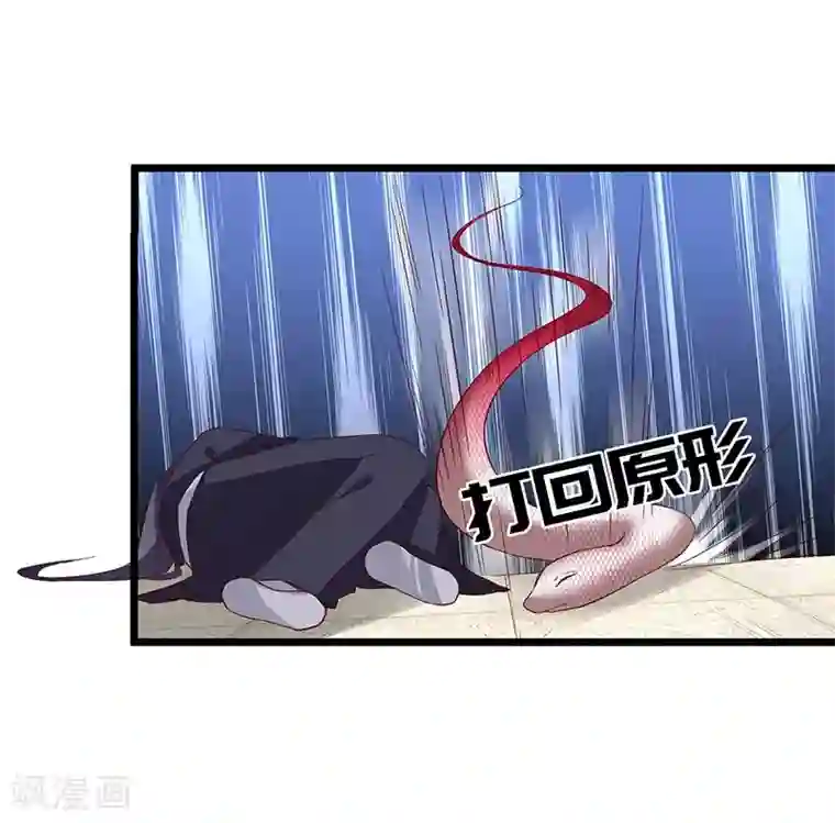 狐妖太子妃第101话 二魂争体