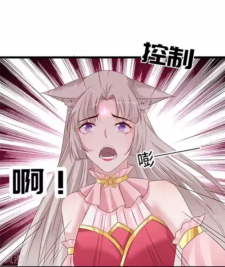 狐妖太子妃第101话 二魂争体