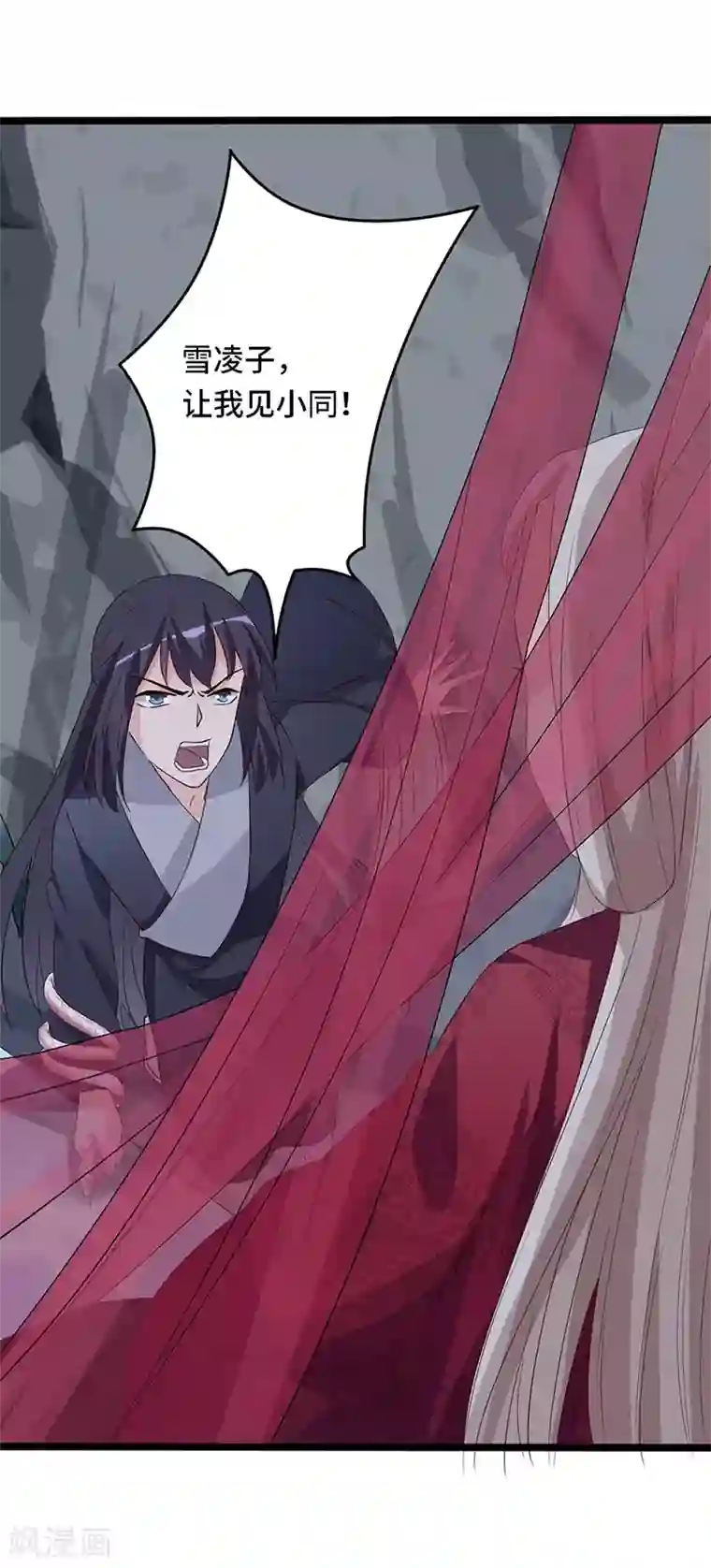 狐妖太子妃第102话 新的开始