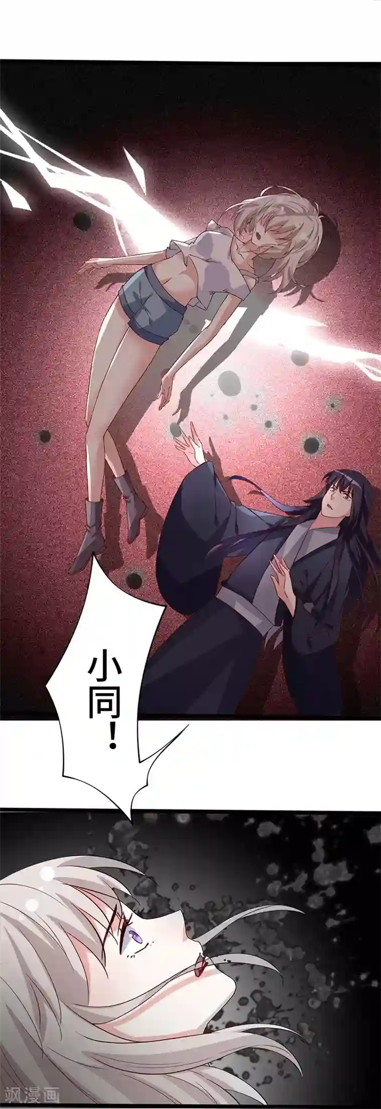 狐妖太子妃第102话 新的开始