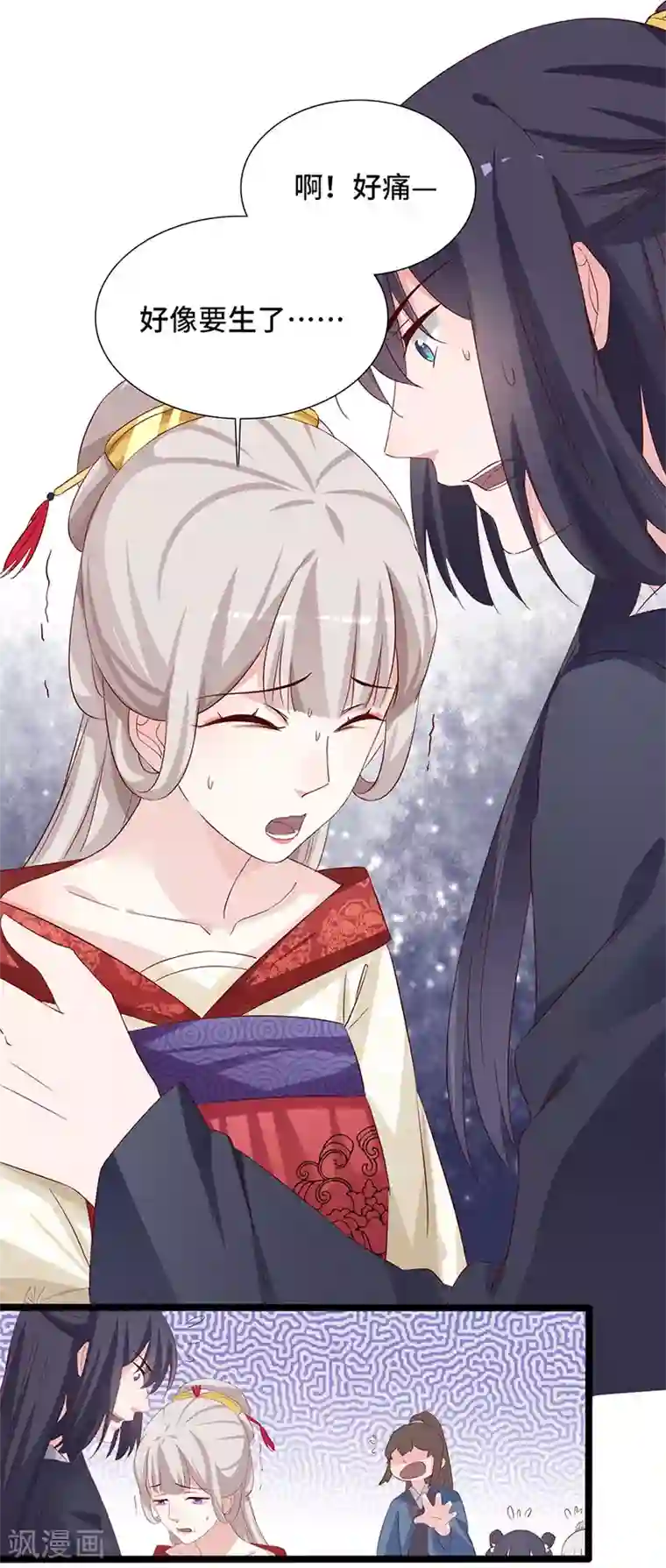 狐妖太子妃第102话 新的开始