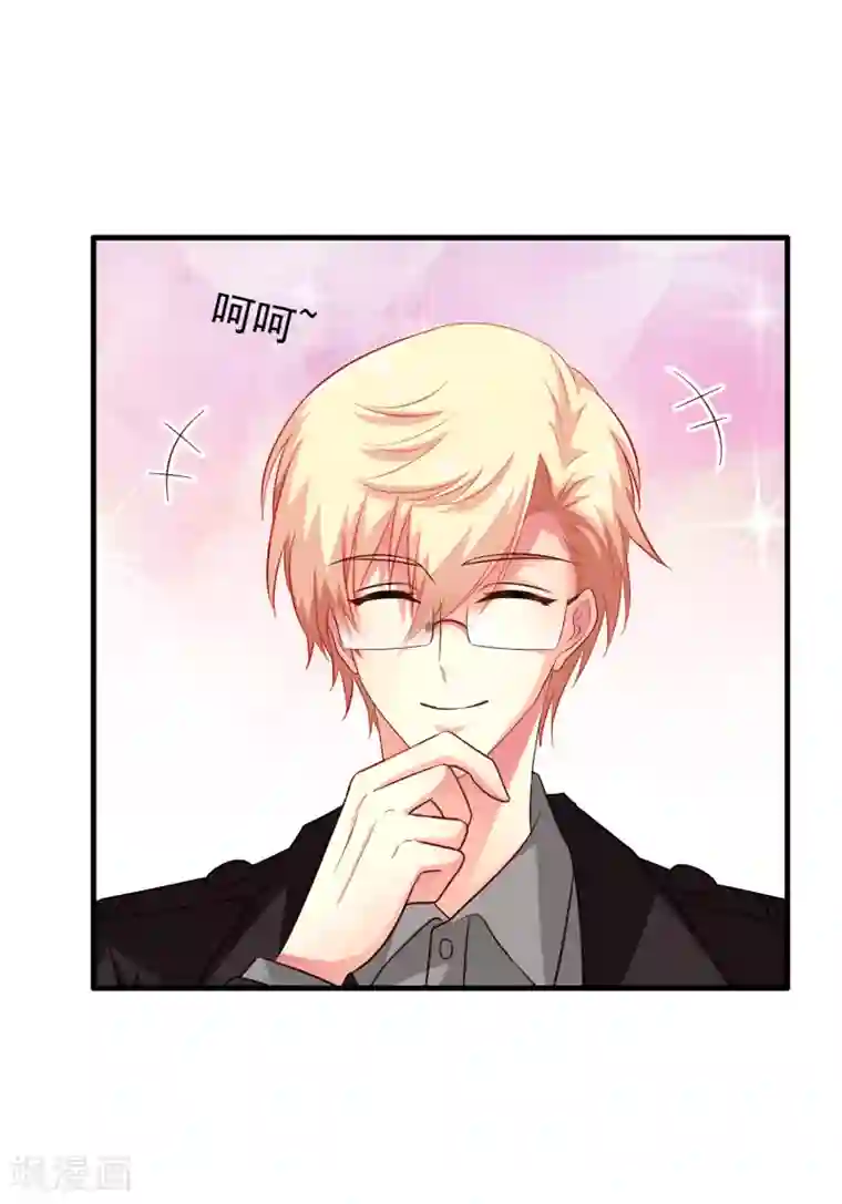 谋心游戏第87话 媳妇担心人家啦~