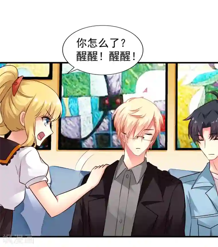 谋心游戏第87话 媳妇担心人家啦~