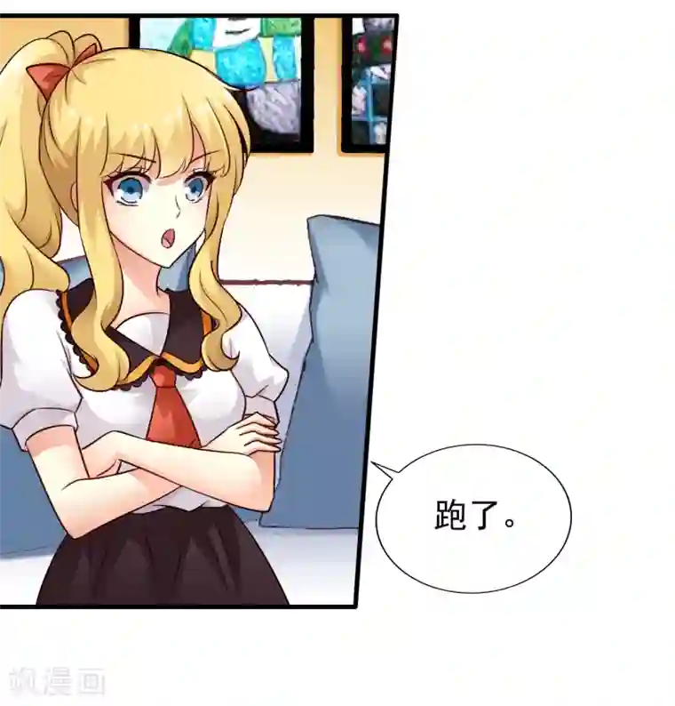 谋心游戏第87话 媳妇担心人家啦~