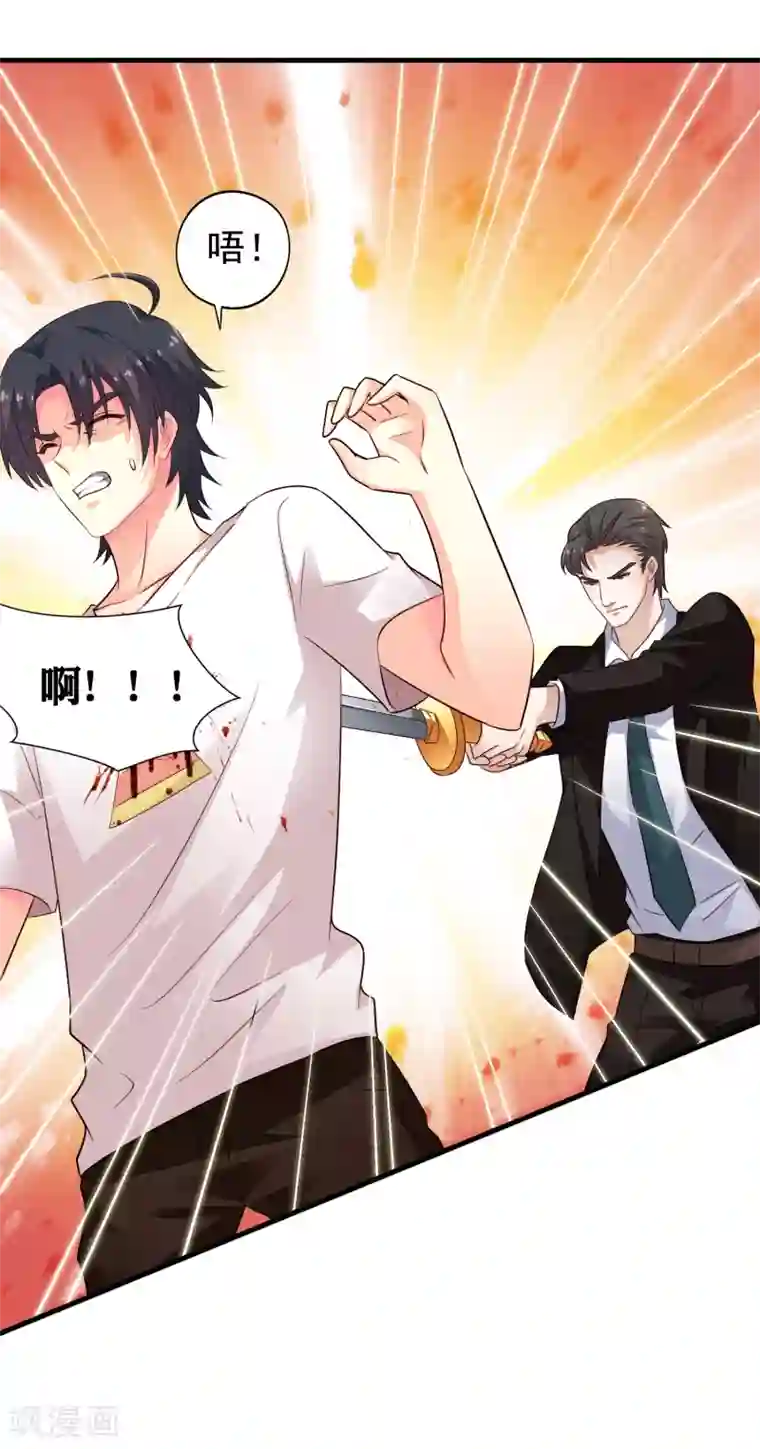 谋心游戏第87话 媳妇担心人家啦~