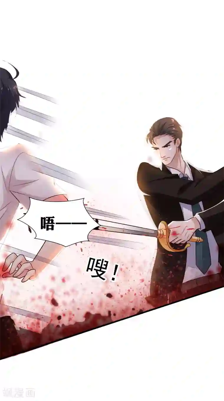 谋心游戏第87话 媳妇担心人家啦~