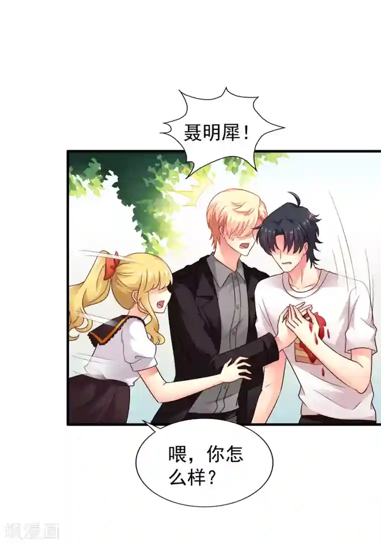 谋心游戏第87话 媳妇担心人家啦~