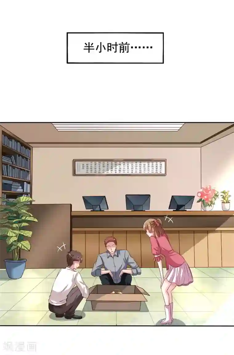 谋心游戏第1话 床上怎么有个男人？