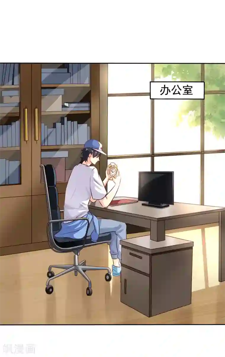 谋心游戏第1话 床上怎么有个男人？