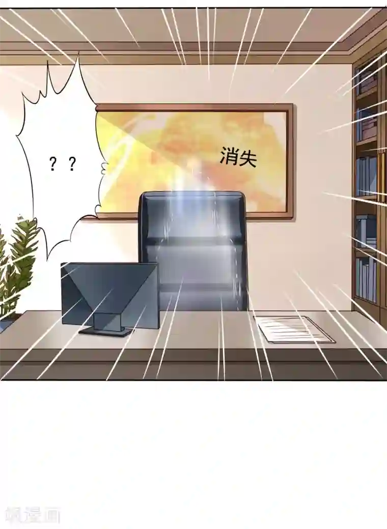 谋心游戏第1话 床上怎么有个男人？