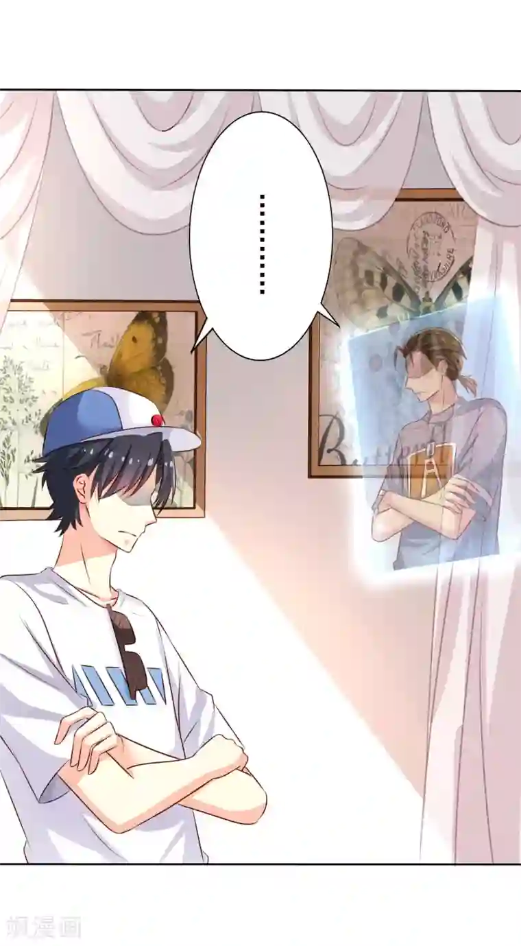 谋心游戏第1话 床上怎么有个男人？