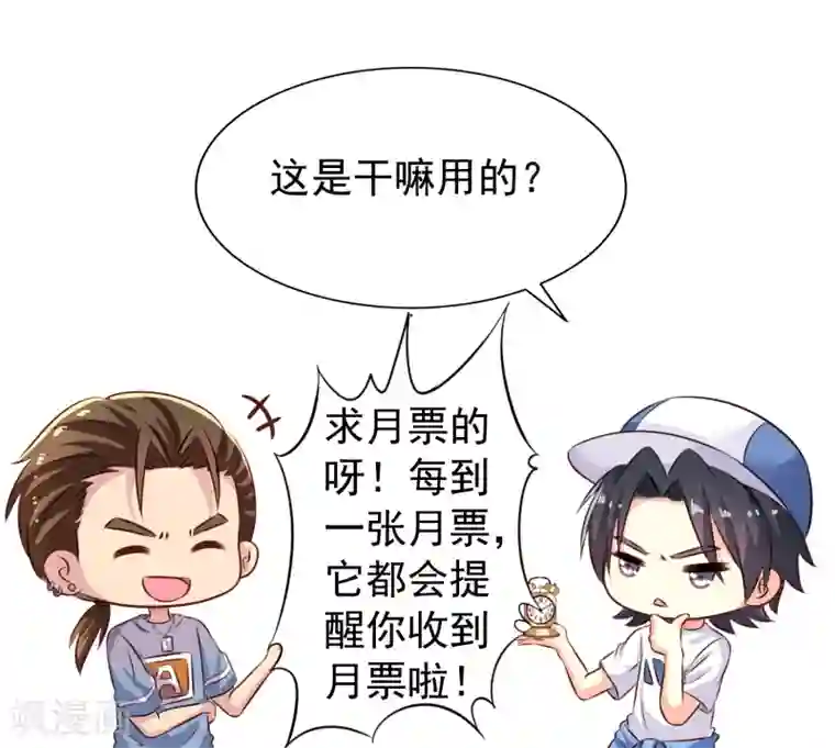 谋心游戏第1话 床上怎么有个男人？