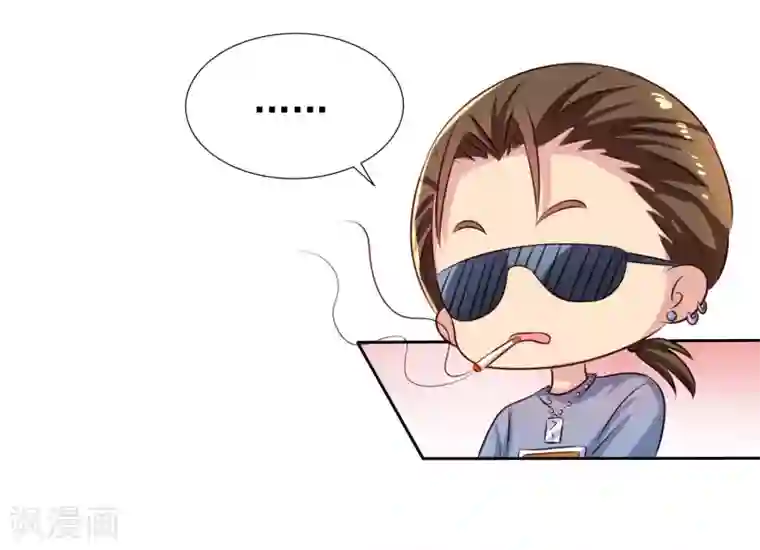 谋心游戏第1话 床上怎么有个男人？