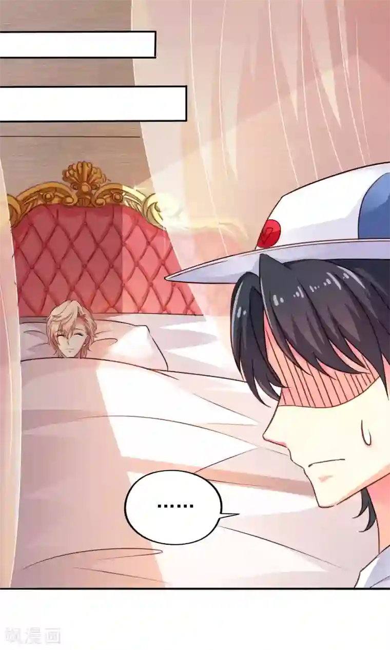 谋心游戏第2话 没想到这么主动！