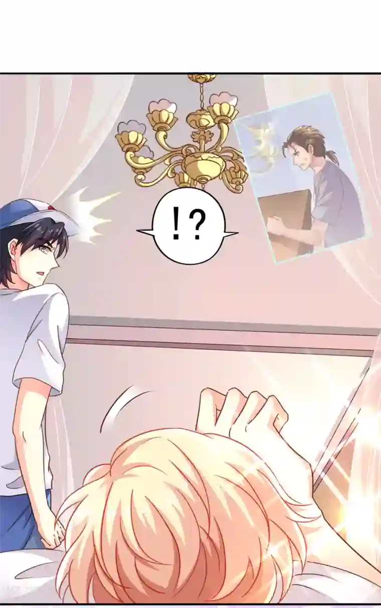 谋心游戏第2话 没想到这么主动！