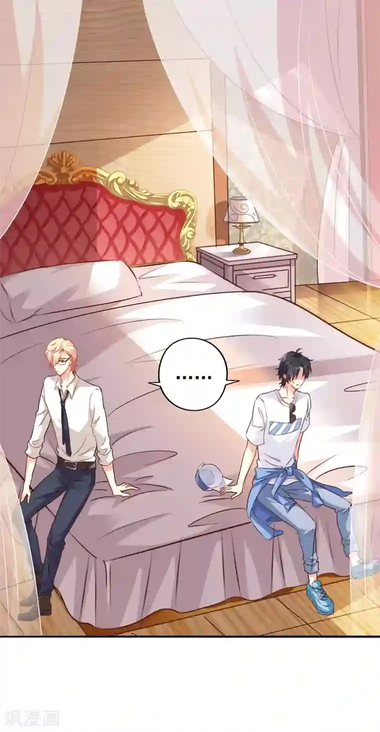 谋心游戏第3话 有情人终成眷属