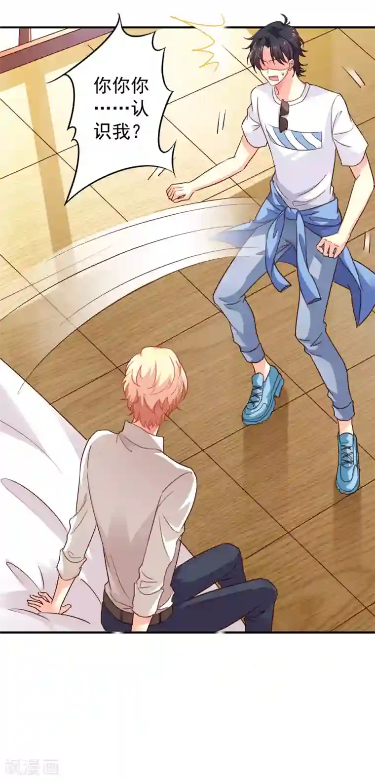 谋心游戏第3话 有情人终成眷属