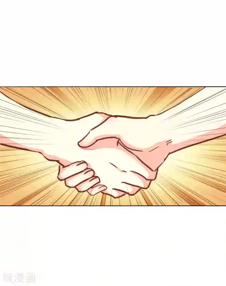 谋心游戏第3话 有情人终成眷属