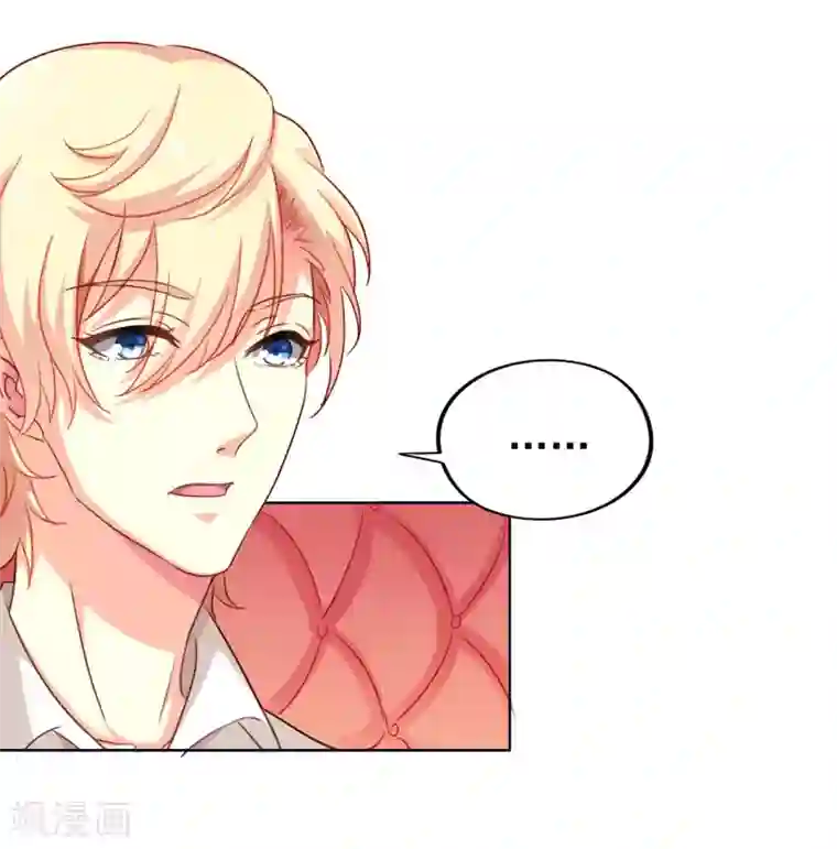 谋心游戏第3话 有情人终成眷属