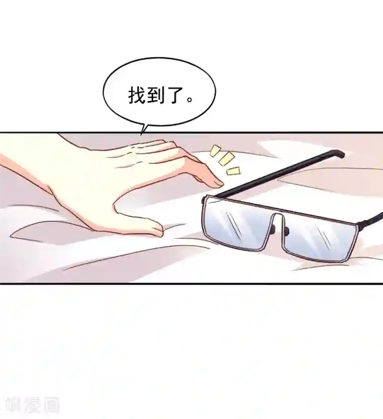 谋心游戏第3话 有情人终成眷属