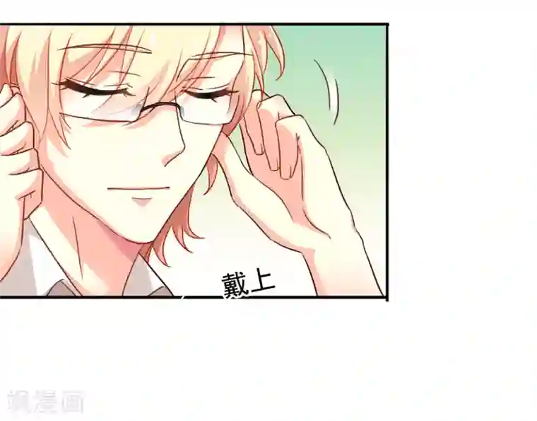 谋心游戏第3话 有情人终成眷属