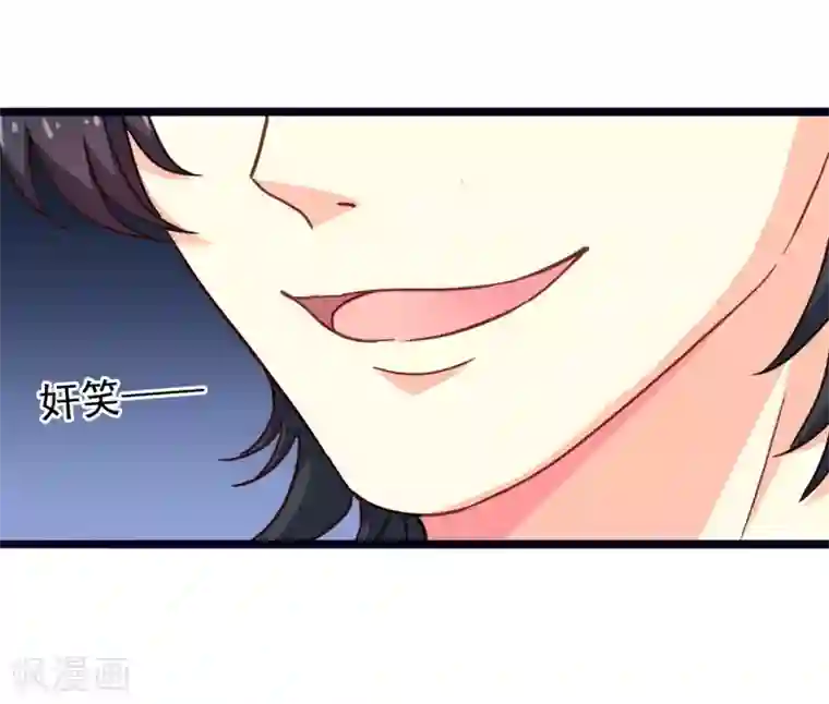 谋心游戏第4话 抓紧时间干正事