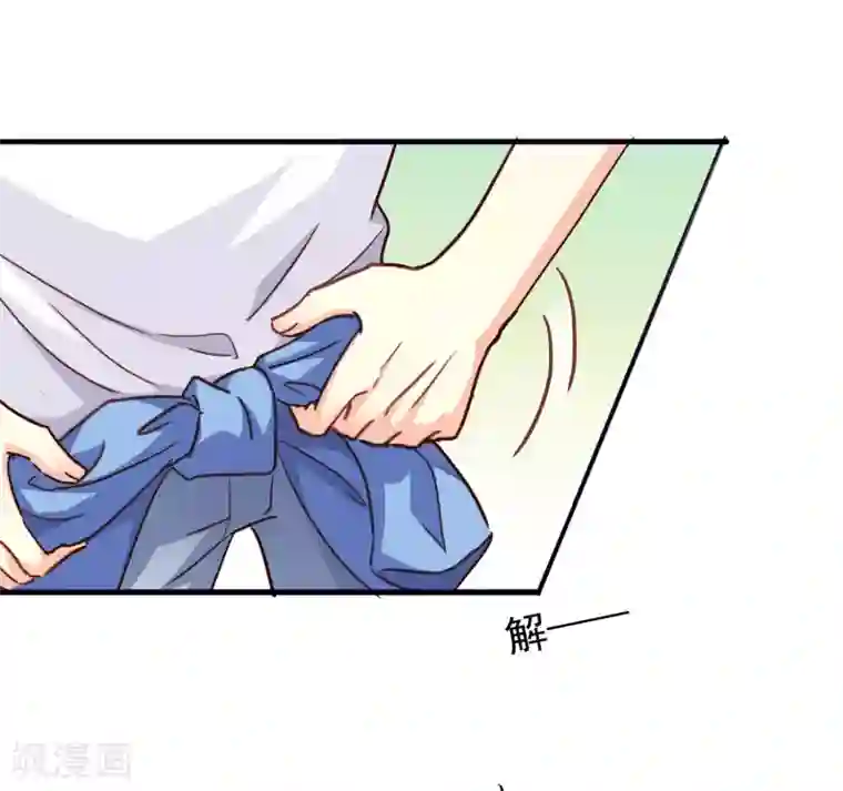 谋心游戏第4话 抓紧时间干正事