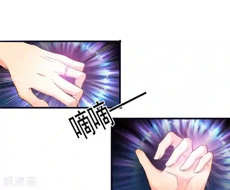 谋心游戏第4话 抓紧时间干正事