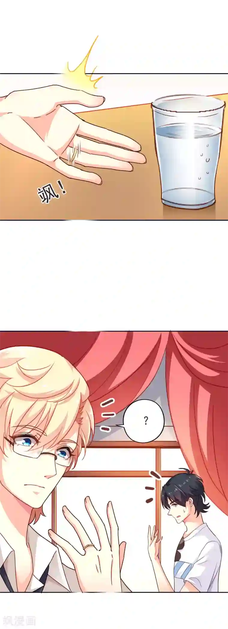 谋心游戏第4话 抓紧时间干正事