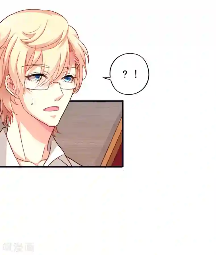 谋心游戏第4话 抓紧时间干正事