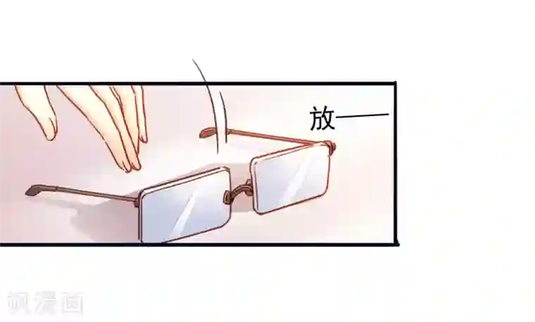 谋心游戏第4话 抓紧时间干正事