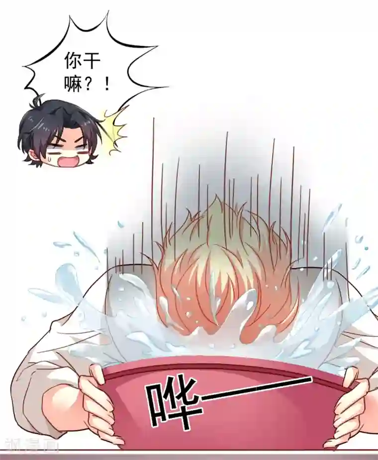 谋心游戏第4话 抓紧时间干正事