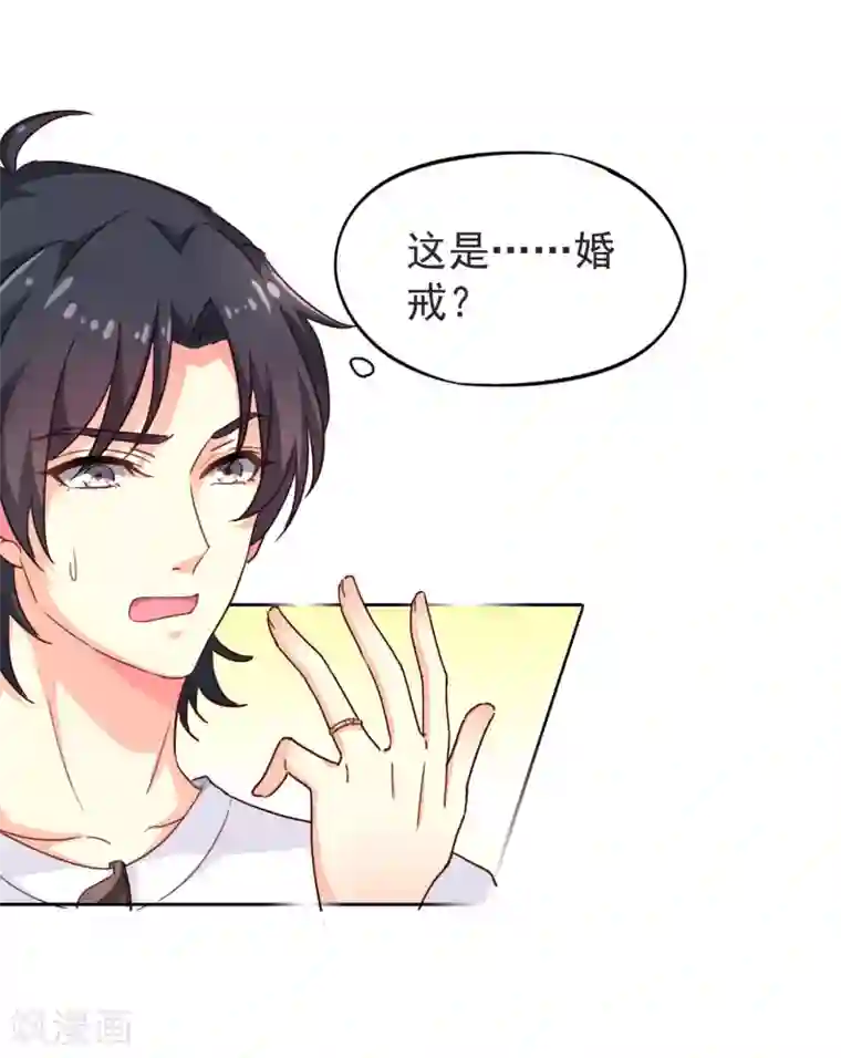 谋心游戏第4话 抓紧时间干正事