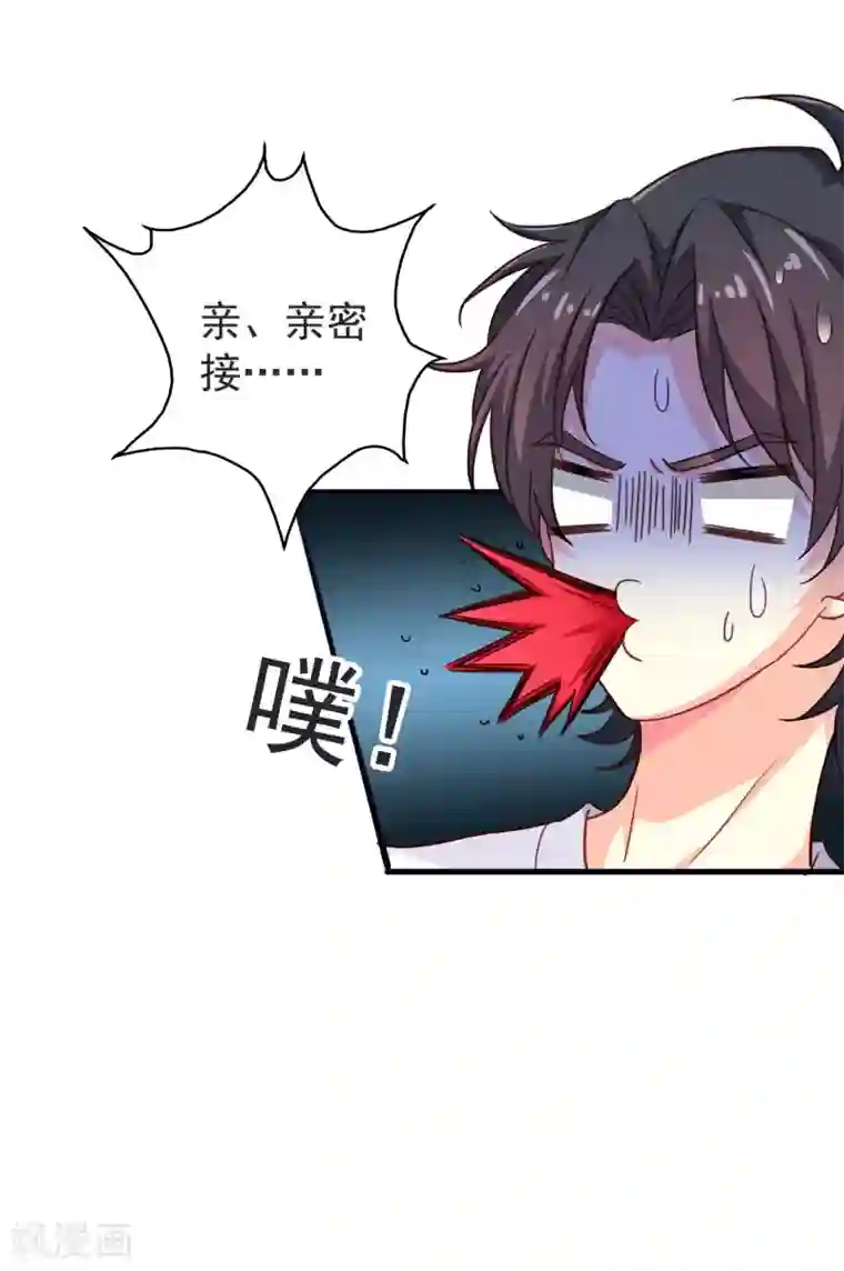 谋心游戏第4话 抓紧时间干正事