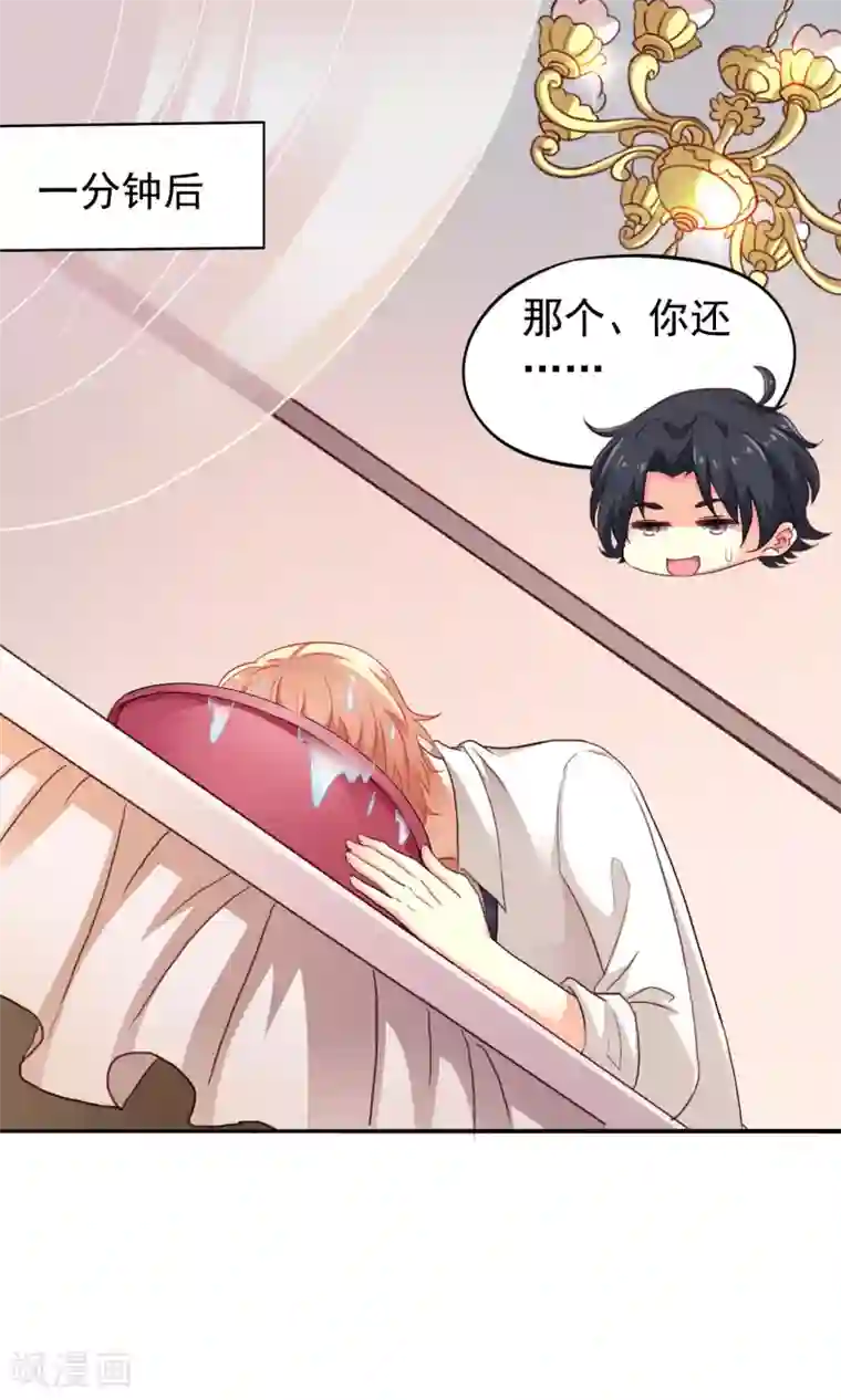 谋心游戏第5话 这片儿有点劲爆