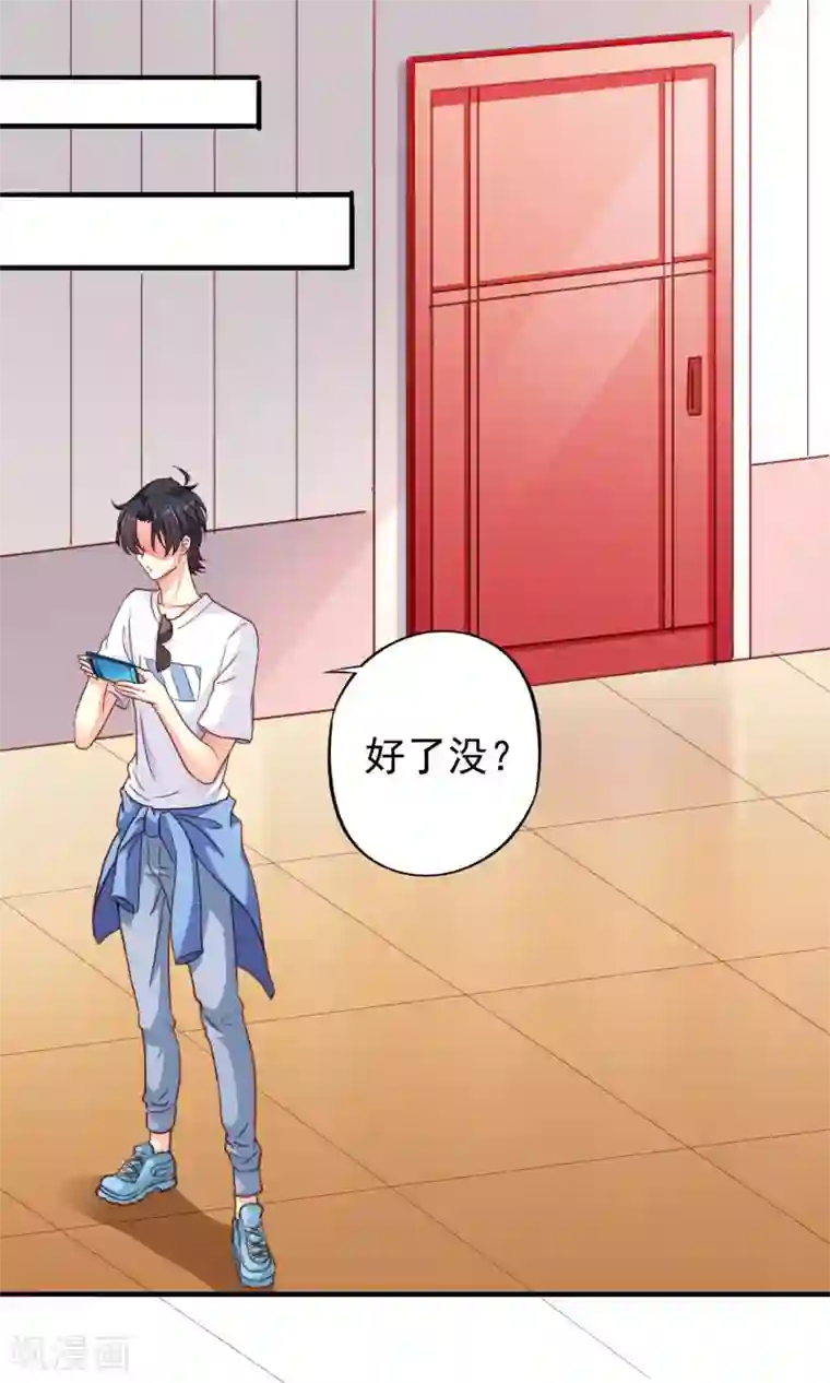 谋心游戏第5话 这片儿有点劲爆