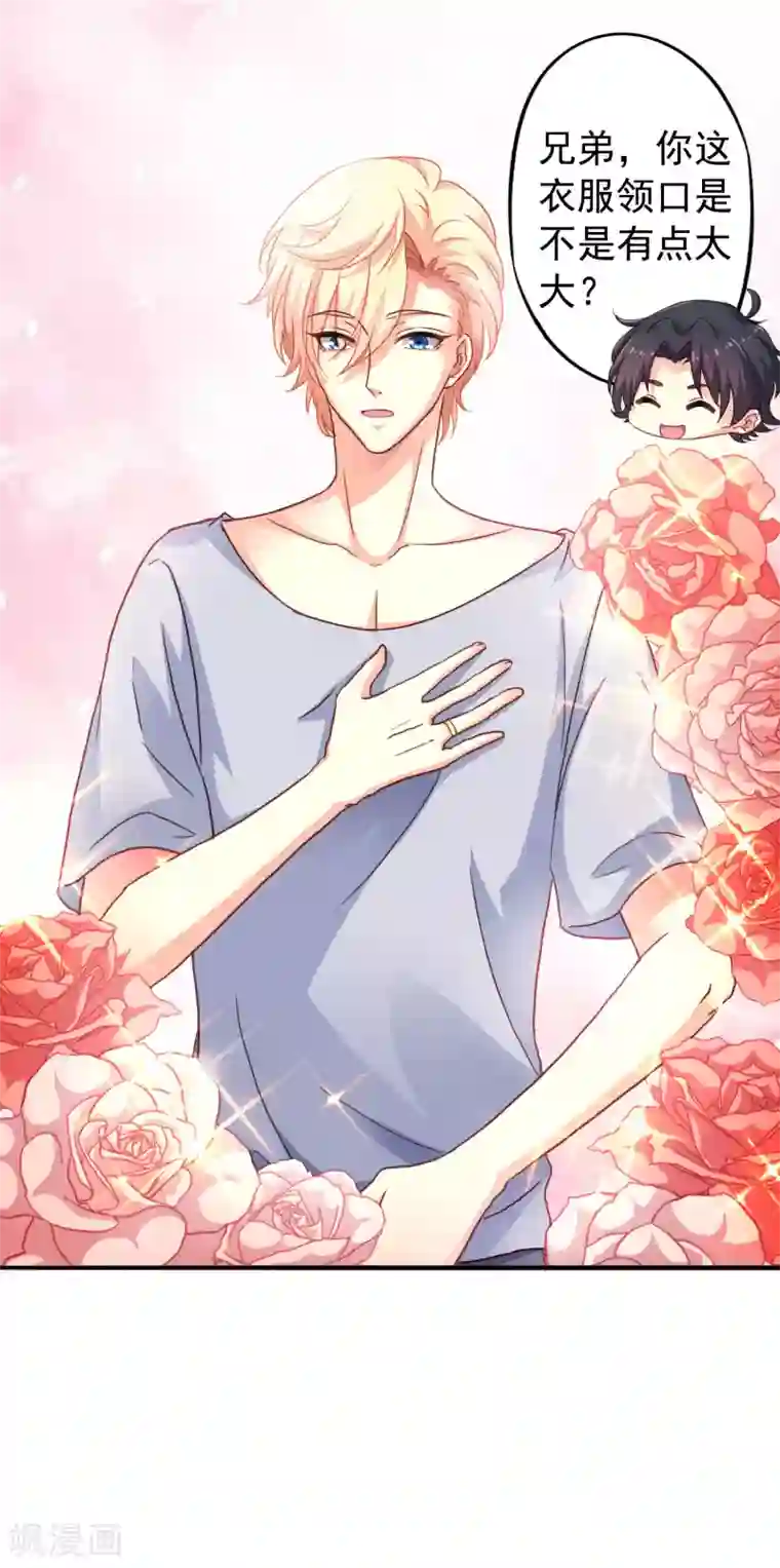 谋心游戏第5话 这片儿有点劲爆